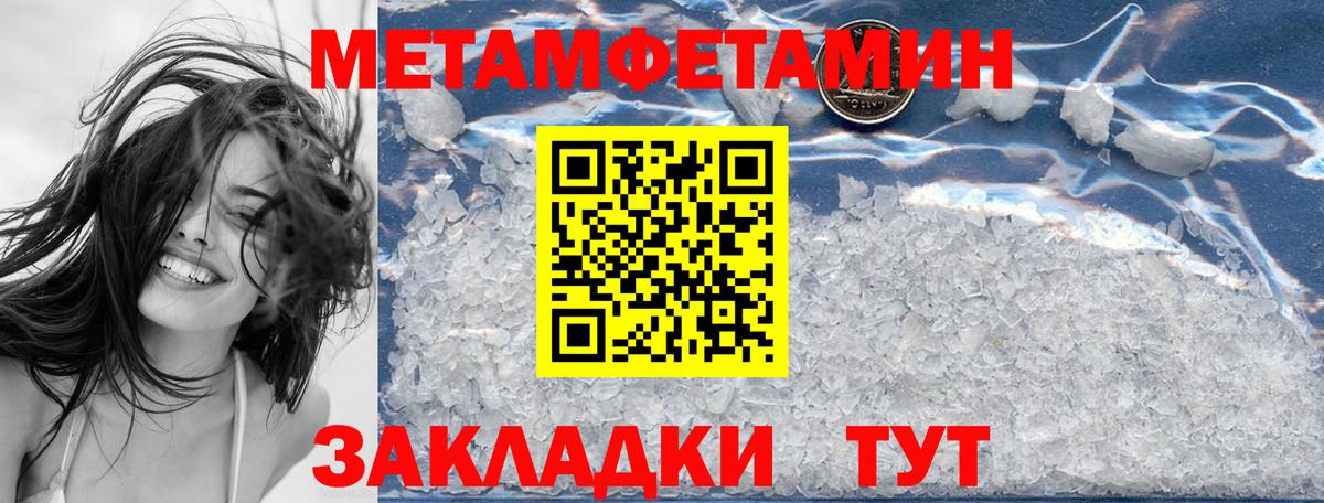 shop формула  Вход с VPN  АМФЕТАМИН  Лениногорск  АМФ 98% 