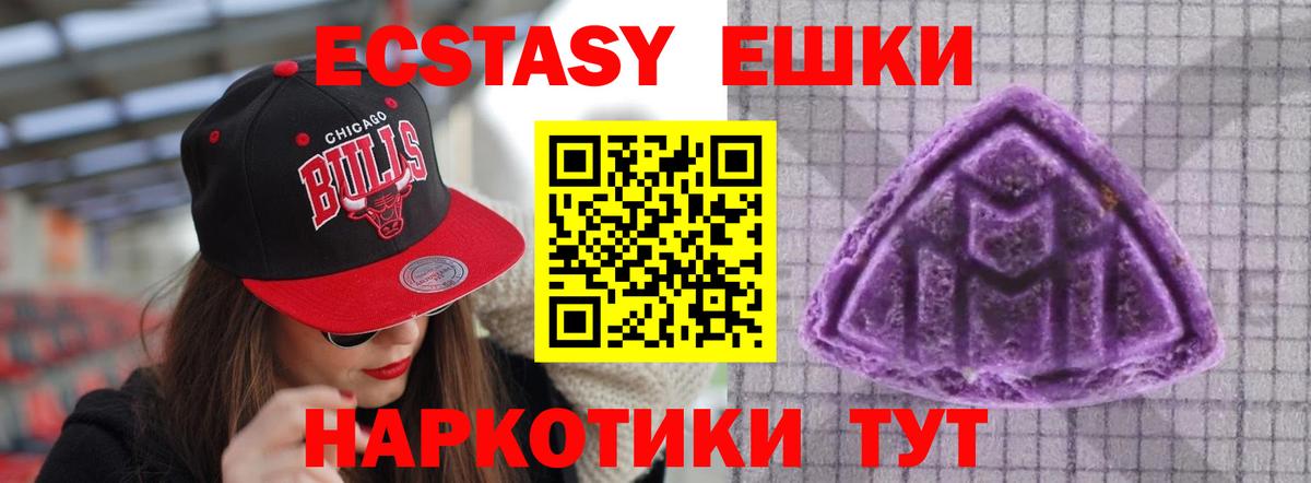 Ecstasy DUBAI Лениногорск