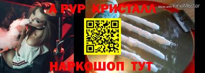 гидропоника Ипатово