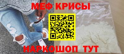 меф VHQ Изобильный