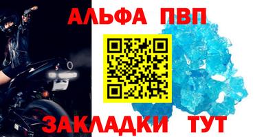 меф VHQ Изобильный