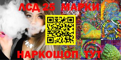 гидропоника Ипатово