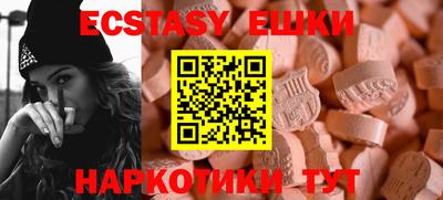 меф VHQ Изобильный