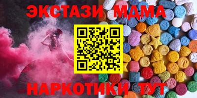 кокаин VHQ Ирбит