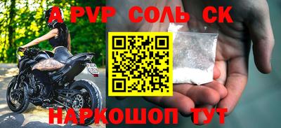 гидропоника Ипатово