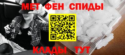 меф VHQ Изобильный
