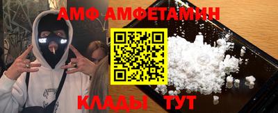 меф VHQ Изобильный