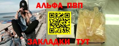 меф VHQ Изобильный