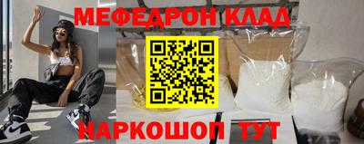 меф VHQ Изобильный