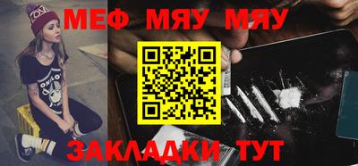 меф VHQ Изобильный