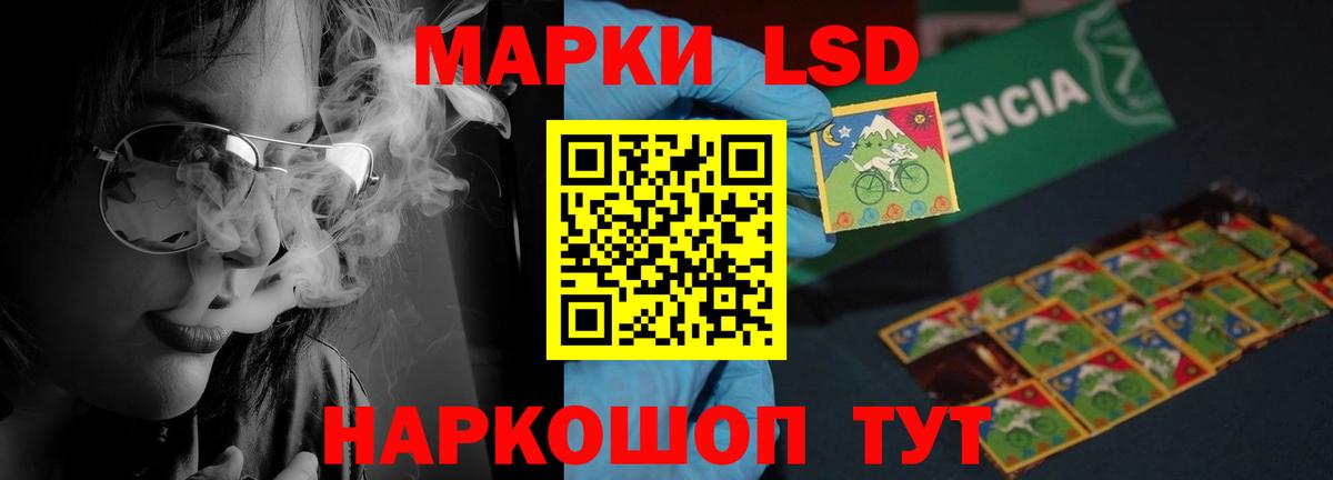 ЛСД экстази  Вход с VPN  Лениногорск  LSD-25 экстази кислота 